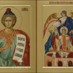 Viaţa Sfântului Prooroc Daniel și a Sfinților trei tineri: Anania, Azaria și Misail