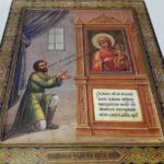 Icoana Maicii Domnului „Bucurie neașteptată”