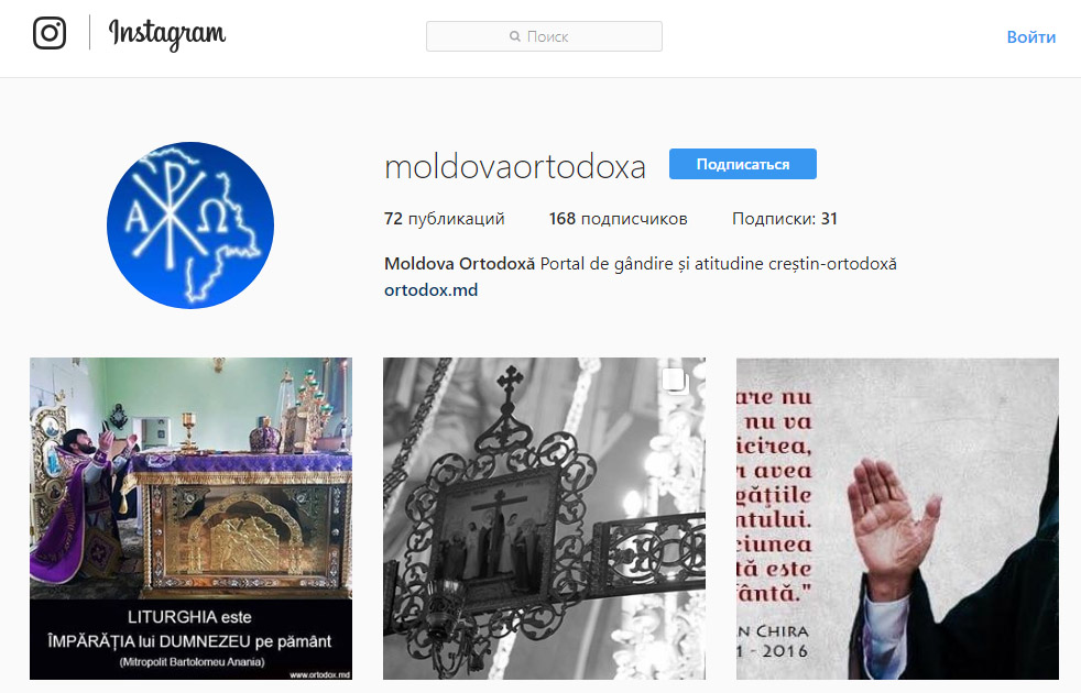 Moldova Ortodoxă este acum disponibilă și pe rețeaua Instagram