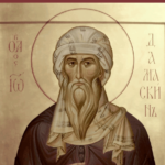 Viața Sfântului Cuvios Ioan Damaschin